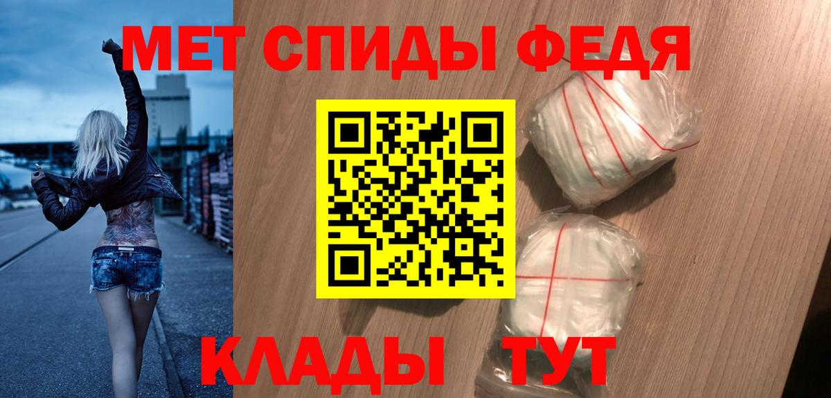 АМФЕТАМИН VHQ Аксай