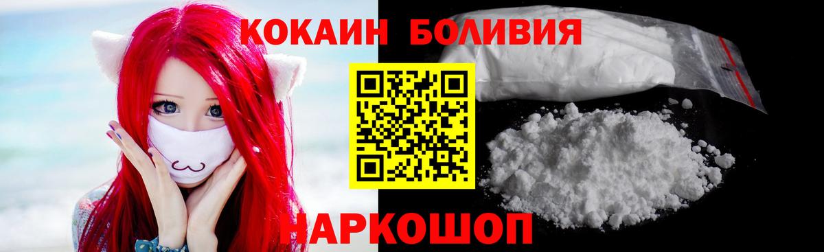 COCAIN 99%  Вход с VPN  Аксай  COCAIN 98% 