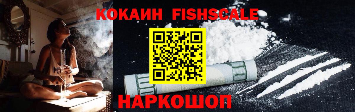 Cocaine Колумбийский Аксай