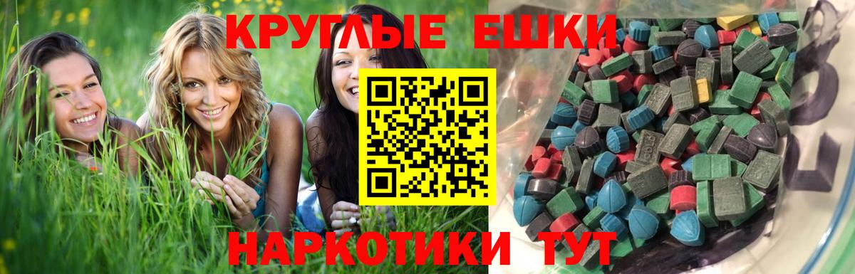 Аксай  Экстази  Вход с VPN  mega онион  Ecstasy DUBAI 