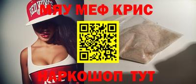 дживик Кунгур