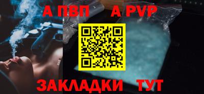 дживик Кунгур