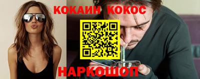 мефедрон мука Кулебаки