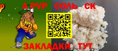 мефедрон мука Кулебаки