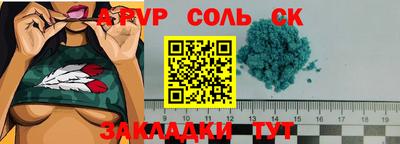 мефедрон мука Кулебаки