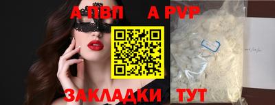 дживик Кунгур