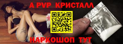 мефедрон мука Кулебаки