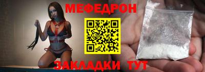 мефедрон мука Кулебаки