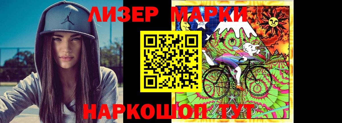 ЛСД экстази кислота  Вход с VPN  LSD-25 экстази  Лсд 25 экстази ecstasy  Аксай 
