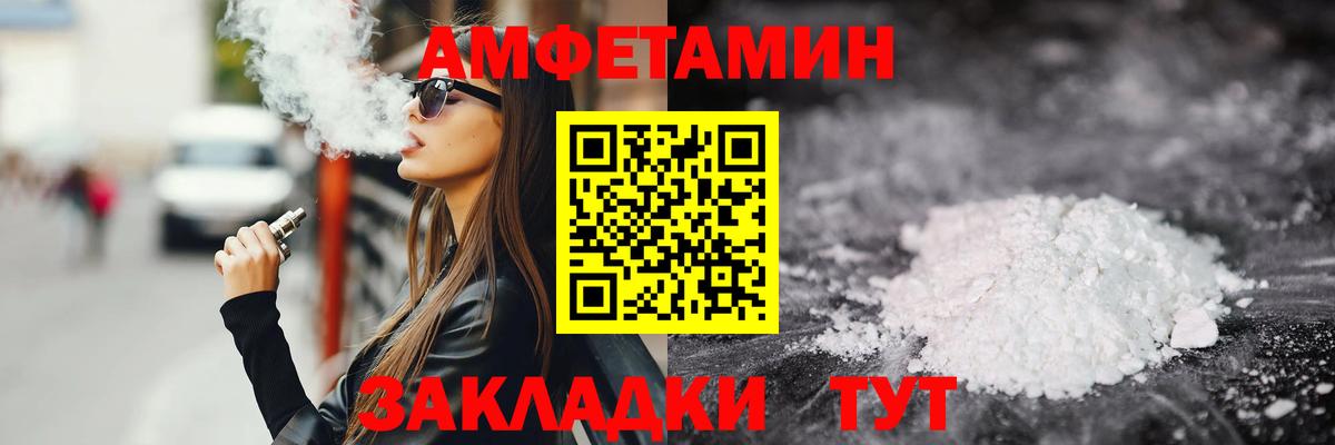 Аксай  Первитин пудра  Вход с VPN 