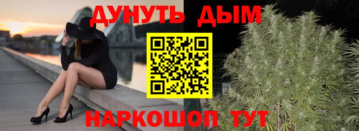 МАРИХУАНА индика  Каннабис ГИДРОПОН  Вход с VPN  Аксай 
